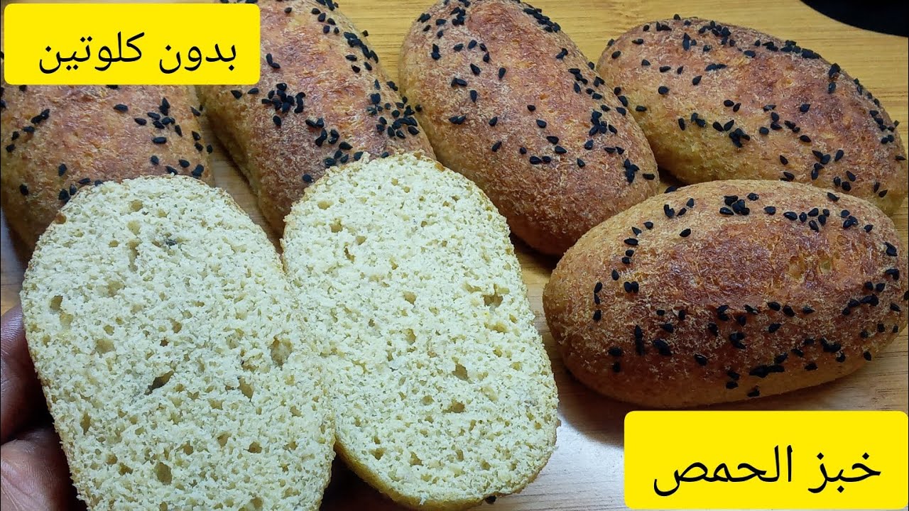 خبز الحمص البروتيني كيتو لوكارب#الصيام_المتقطع#فطور_صحي#حساسية_الجلوتين#مرضى_السكري#pain_sans_gluten