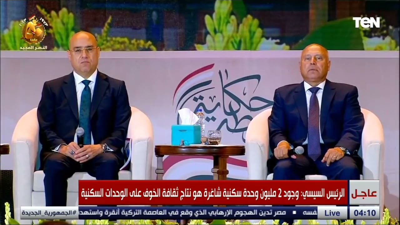 اصحابها الله يرحمهم ماتوا..  تعليق قوي من الرئيس السيسي على قانون الإيجار القديم