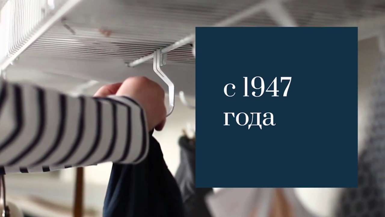 История Elfa