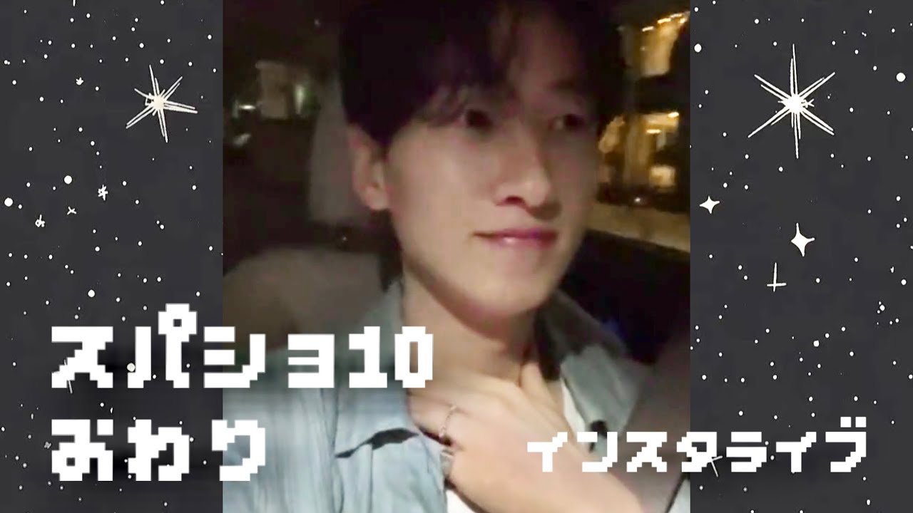 【日本語字幕】250824 ウニョクインスタライブ FULL (※セトリネタバレあり)