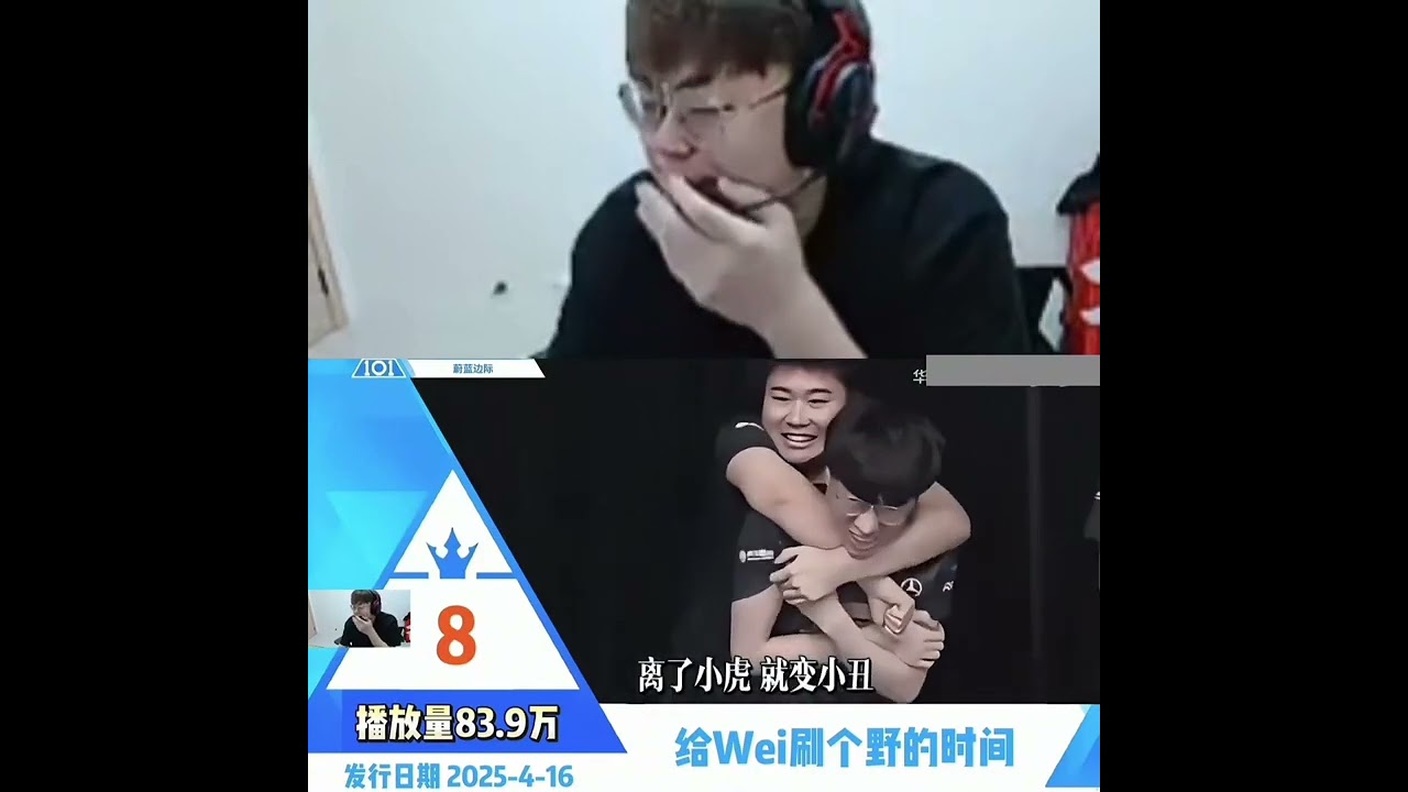 脚神看2025年LPL金曲排行榜前十 #sask #LPL #抖音电脑版