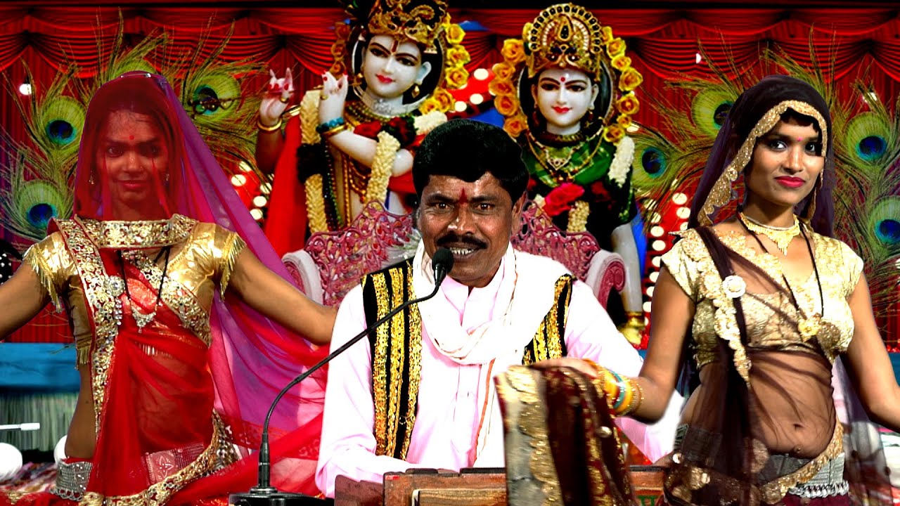 राधा ने सोच करे मन में आग लगे ऐसे जीवन में | बुंदेली राधा कृष्ण के भजन देहाती नाच | पवन लोधी, करोड़ी
