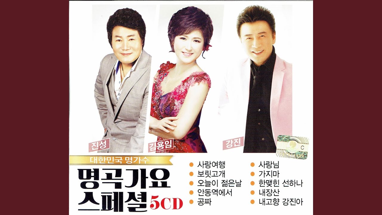 가지마