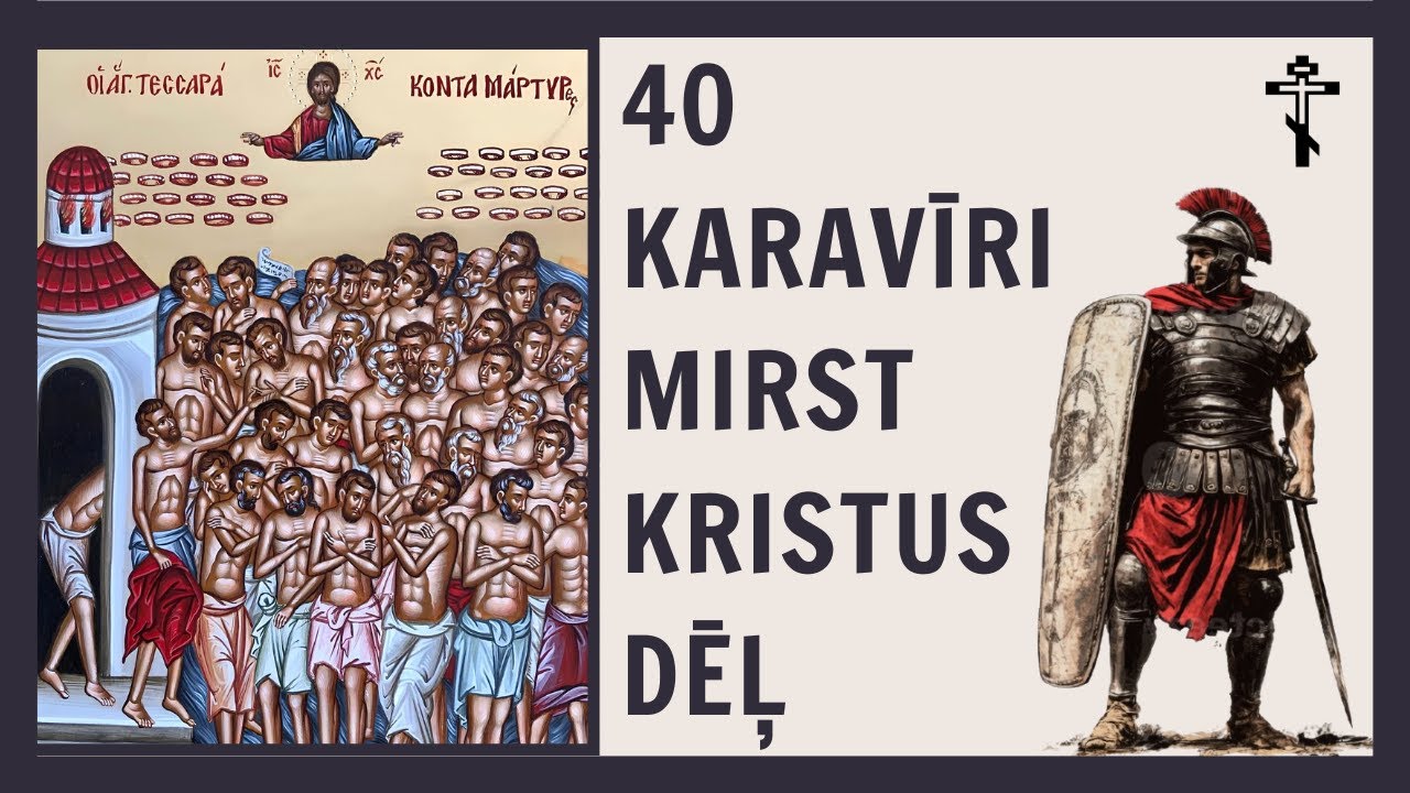 40 Svētie Sebastijas mocekļi | 22. marts | Romas impērija | Pareizticība