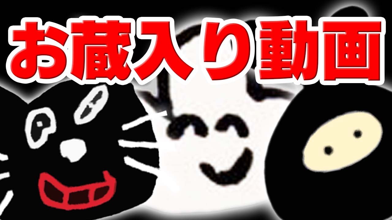 【注意】過激すぎて『お蔵入り』にした動画