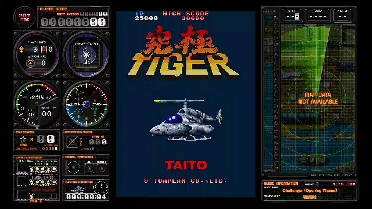 究極タイガー（M2 Shot Triggers アーケード版） 1周クリア