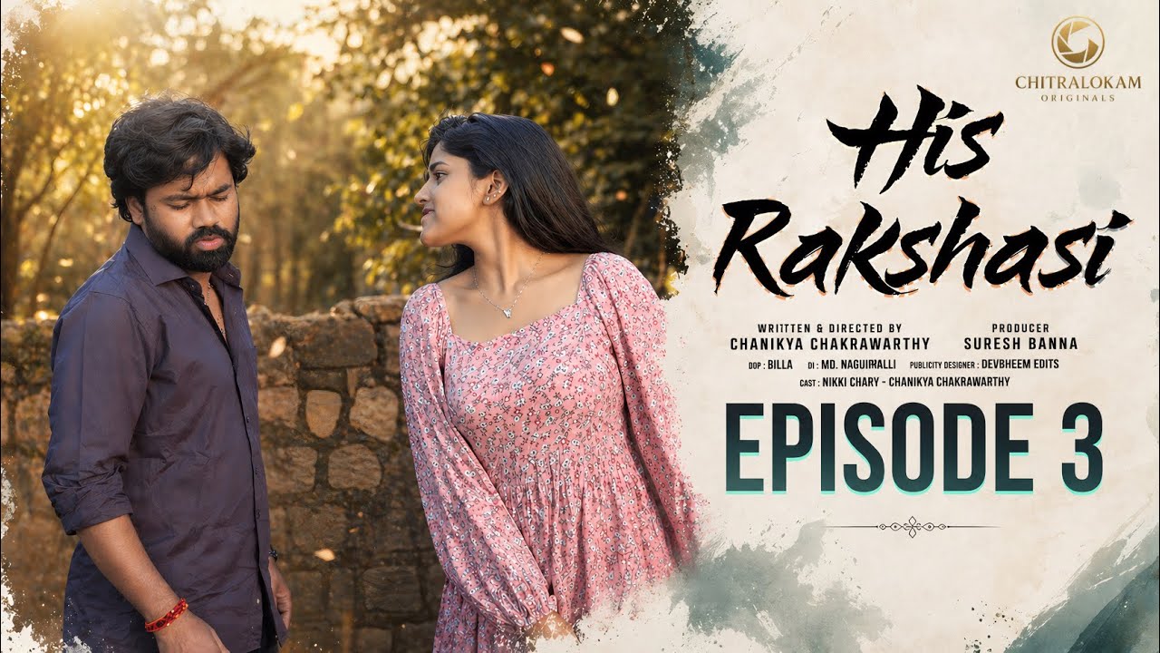 His Rakshasi | Episode 3 | Telugu Comedy Web Series 2026