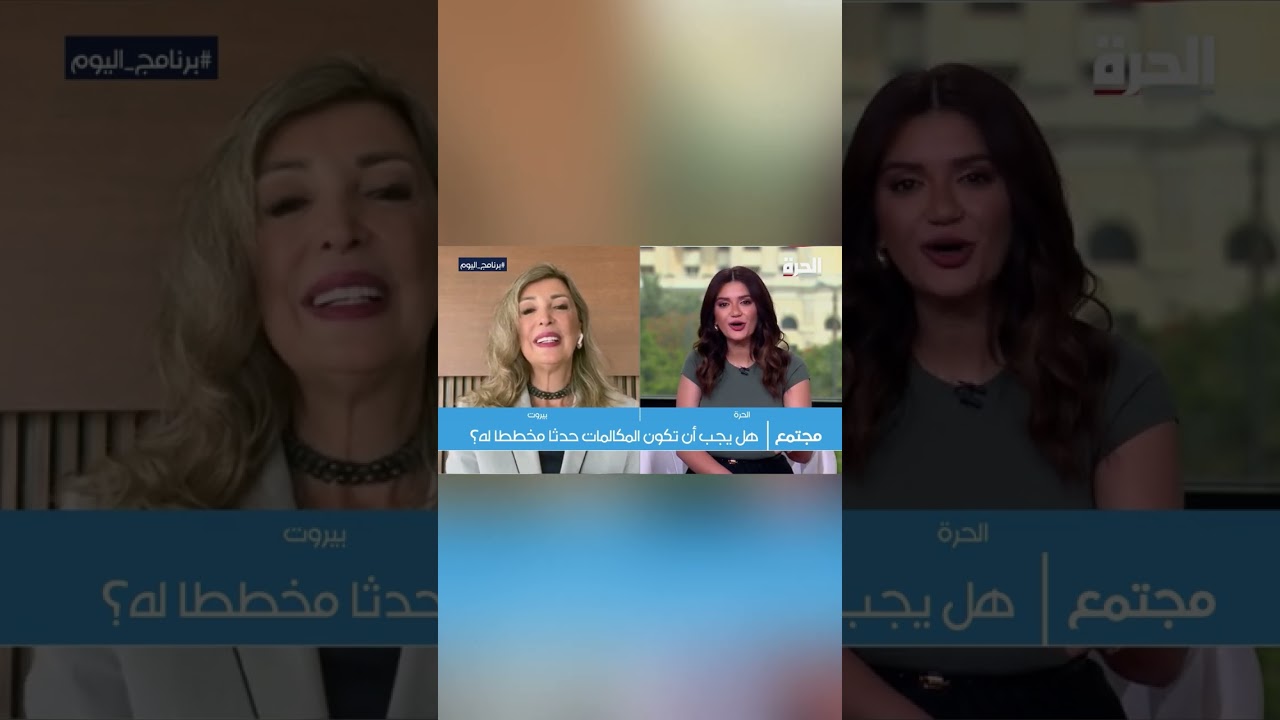 اتيكيت المكالمات الهاتفية