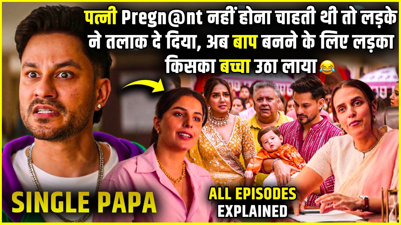 Single Papa All Episodes Explained in Hindi | Single Papa Full webseries explanation