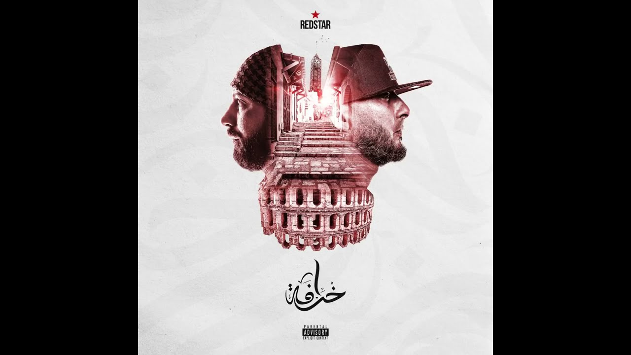 RedStar - Ech Mazel - Ft - JenJoon (Official Audio)