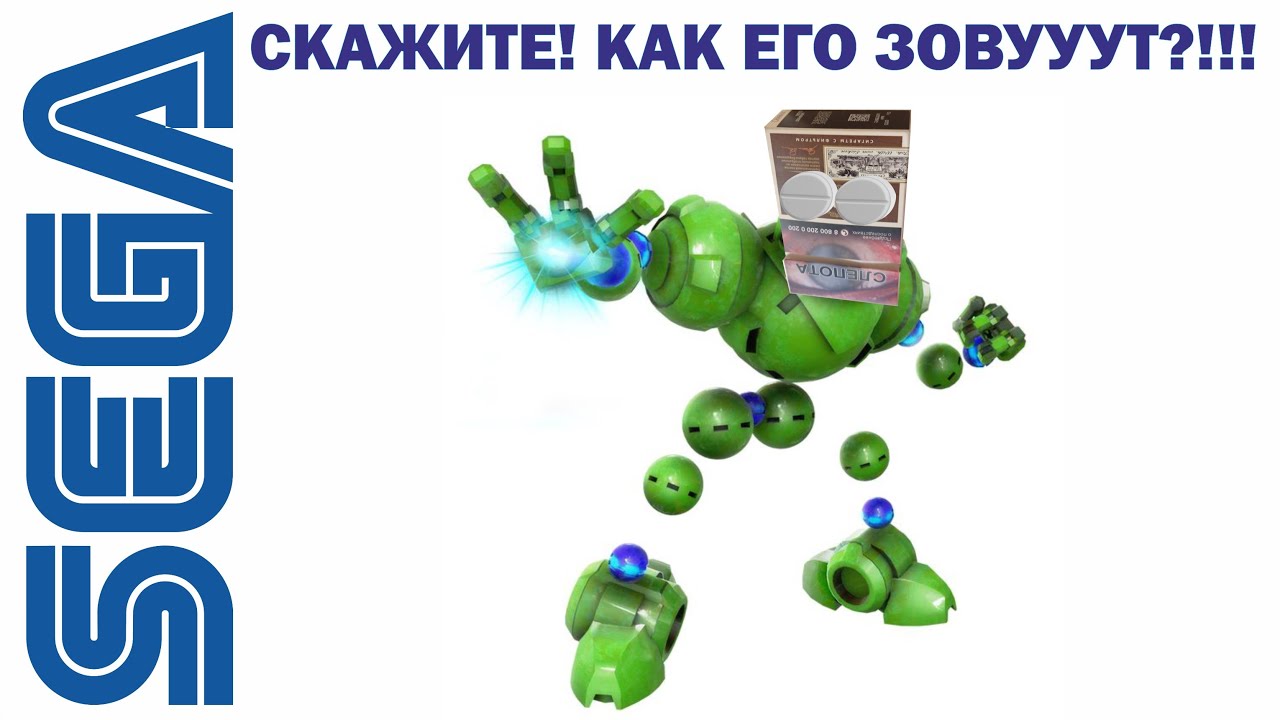 SEGA. Вектормен!
