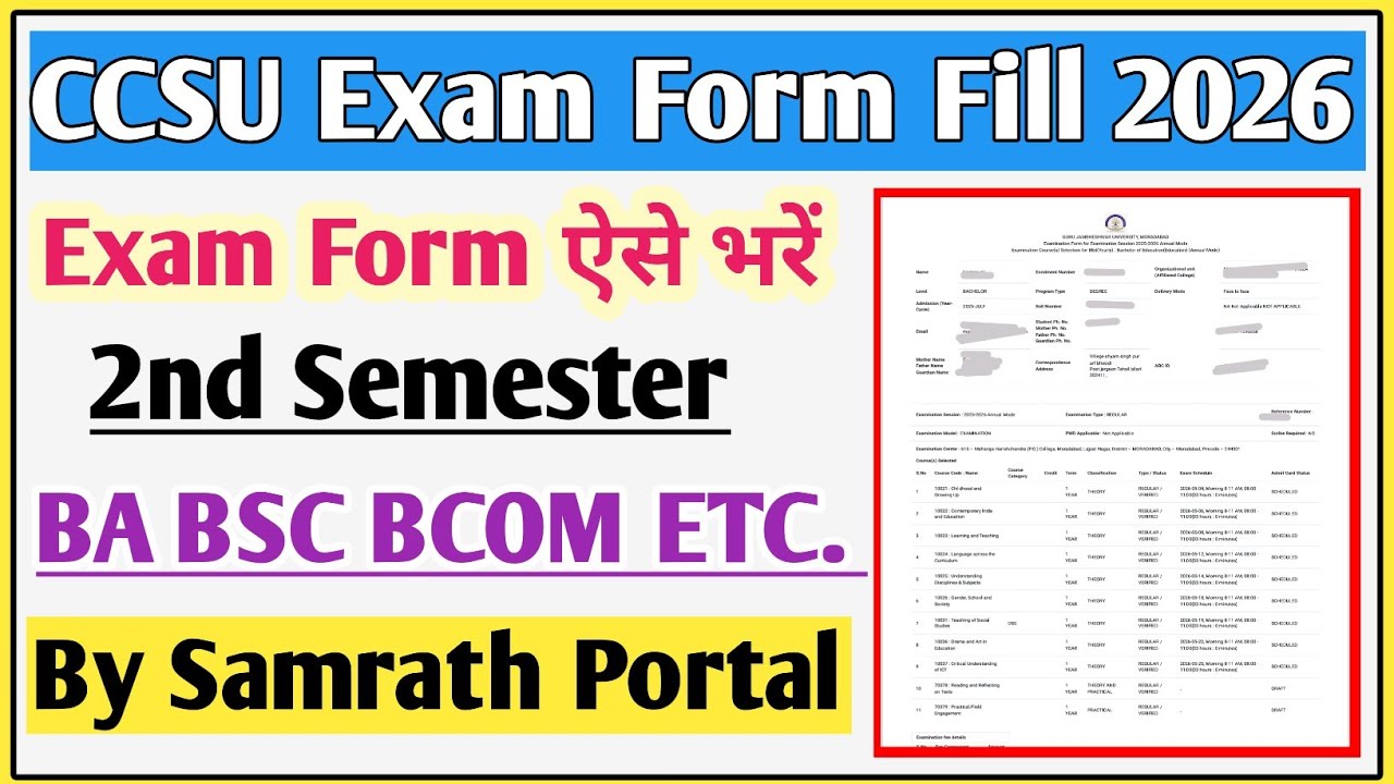 CCSU exam form fill 2026 | CCSU examination form Kaise bhare | CCSU exam form Kaise bhare