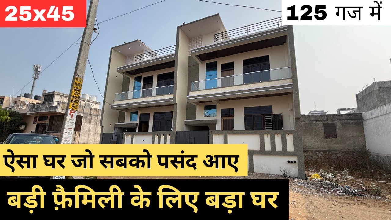 25x45 Latest House Design with 3 Bedroom For Sale in Jaipur | 125 Gaj House Plan | Villa in Jaipur |
