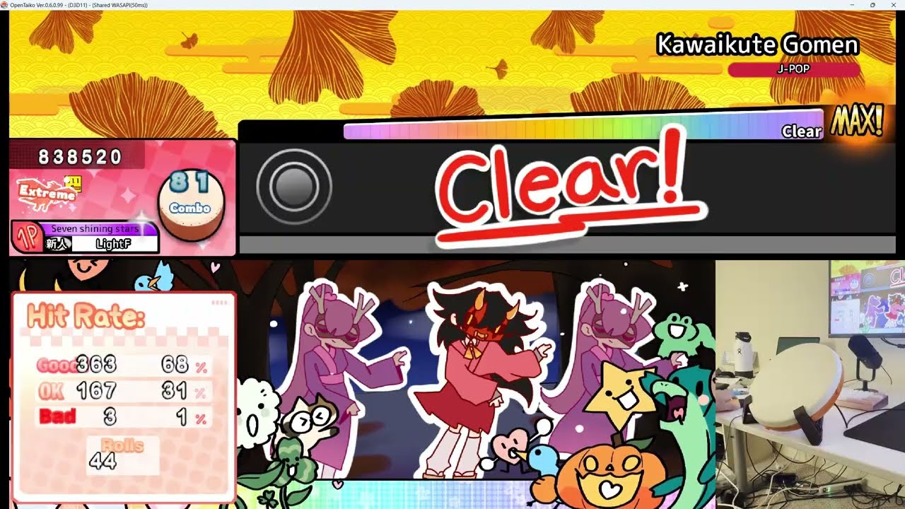 Kawaikute Gomen 3❌[Oni 7*]