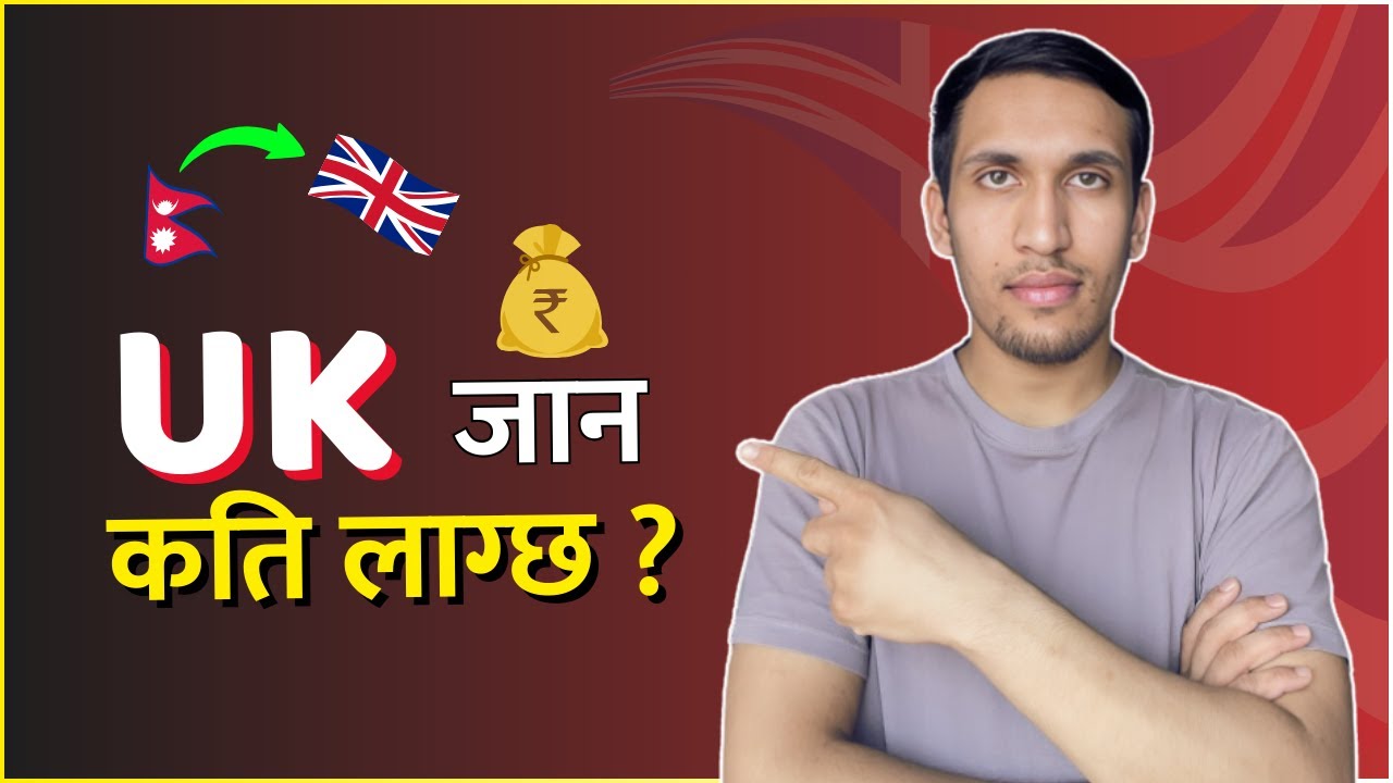 Study in UK from Nepal | नेपालबाट UK जान कति लाग्छ ?