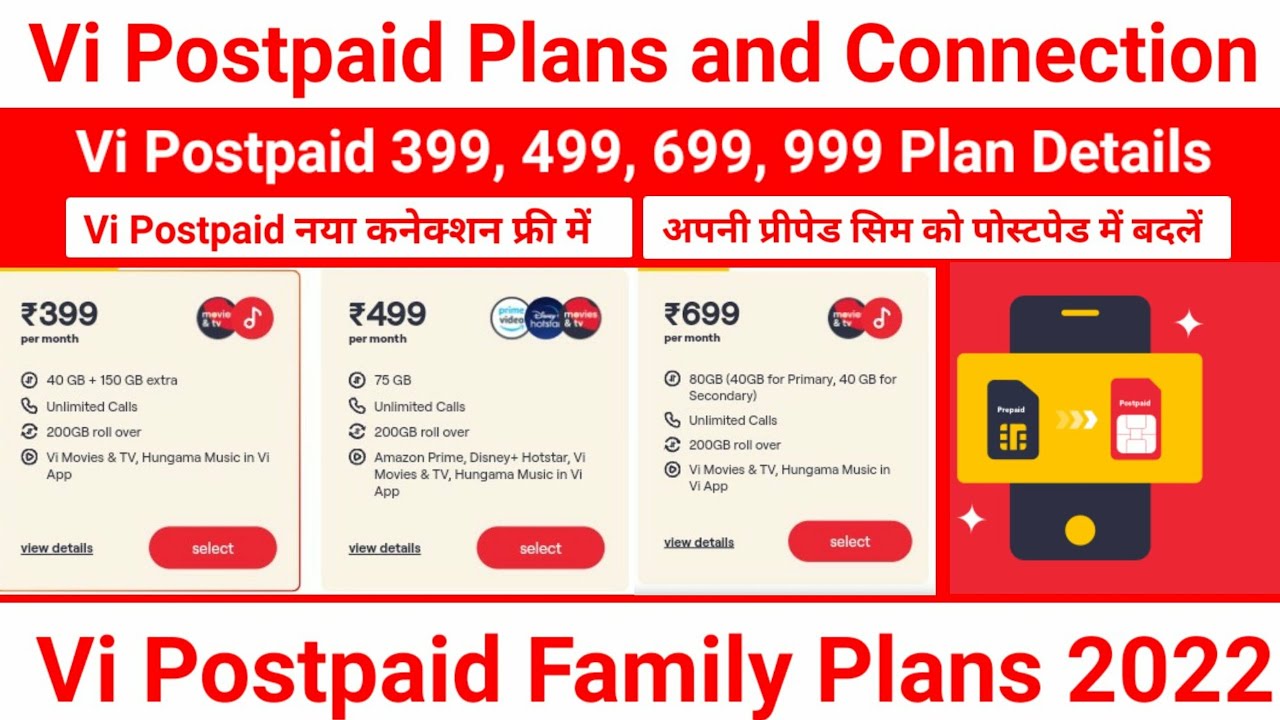 Vi Postpaid Plans | Vi 399, 499, 699 Postpaid Plan | Vi Postpaid Family Plan, Vi Prepaid to Postpaid