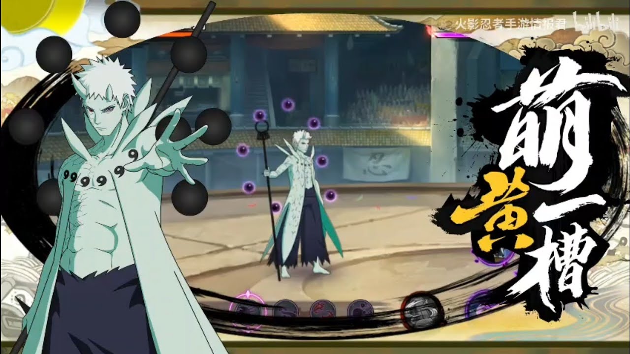 Full Gameplay Skill And Ultimate Rikudou Uchiha Obito | Naruto Mobile Fighter