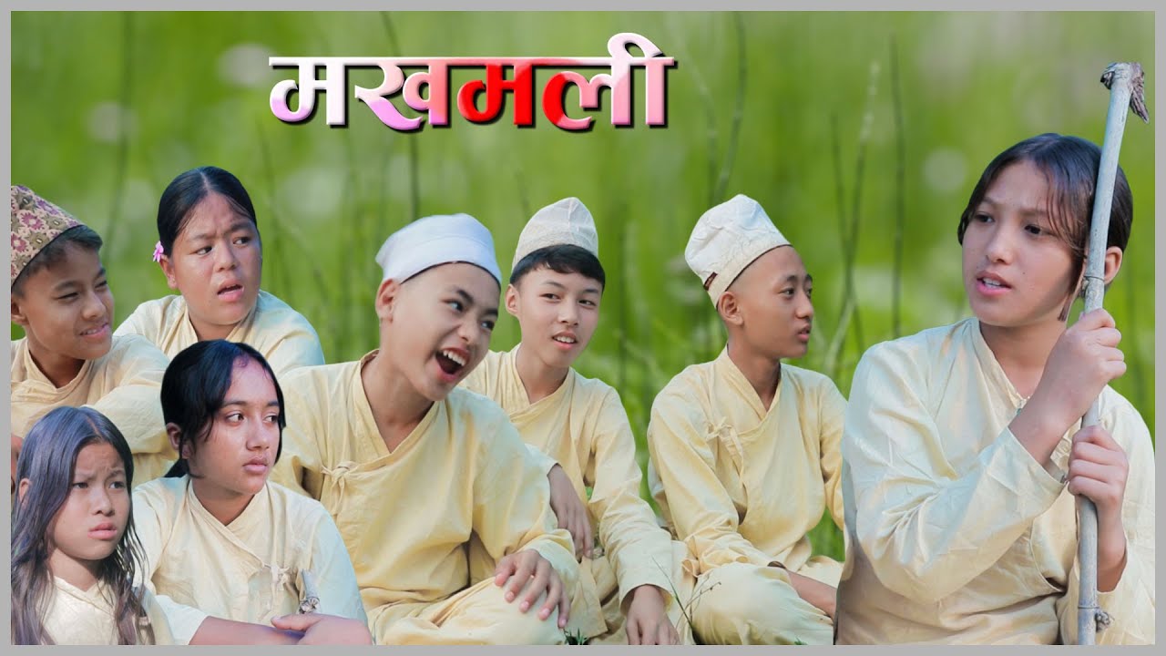 Makhamali part 1 | मखमली || NAYA TARA