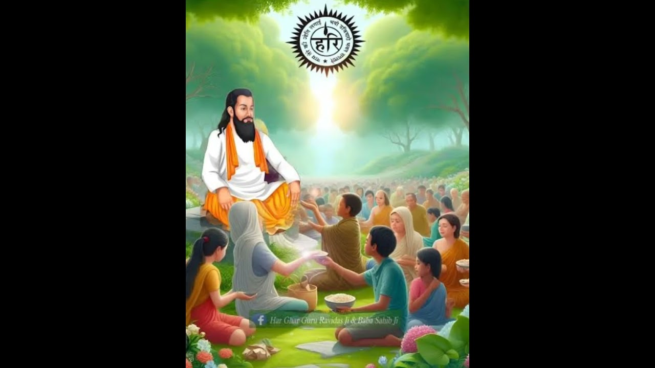 ਆਇਆ ਰਵਿਦਾਸ ਗੁਰੂ.....