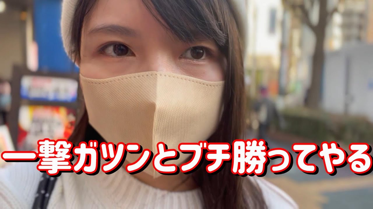 【ブチギレ勝負】パチンコ許さないので出るまで打ちます　431ﾋﾟﾖ