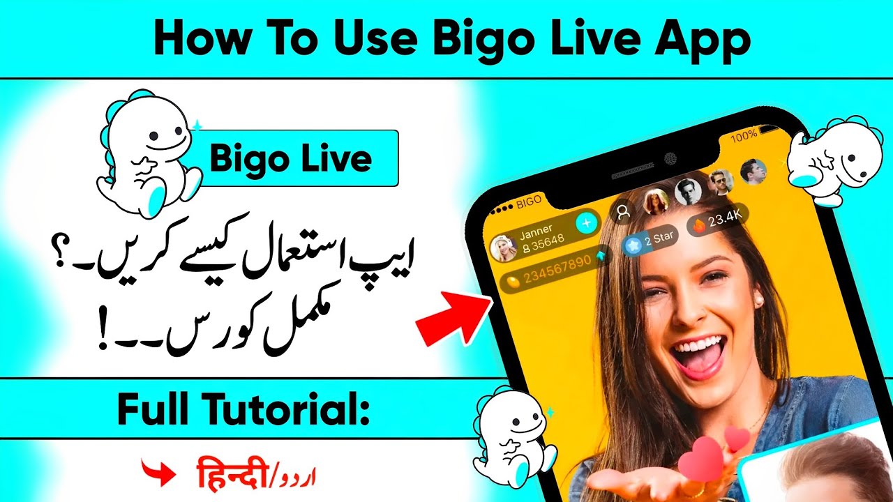 How To Use Bigo Live App | Bigo Live App Use Karne Ka Tarika | Bigo Live  App Review