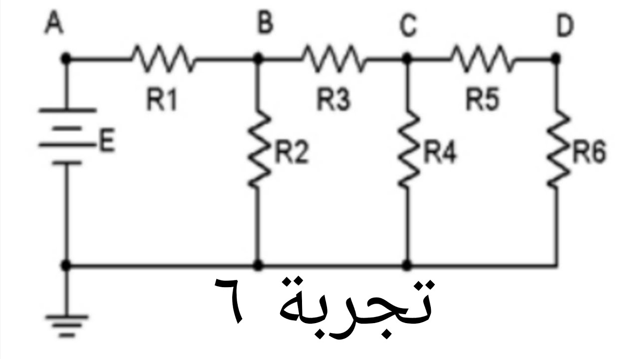 تجربة ٦ / ربط الدرج 