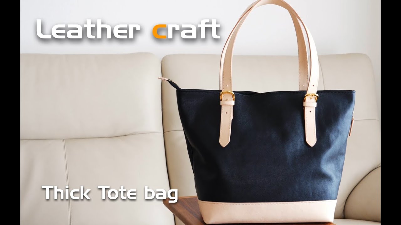 Leather craft. 奥行きの広い黒革とヌメ革のトートバック #レザークラフト #タンニンレザー #カメラバッグ