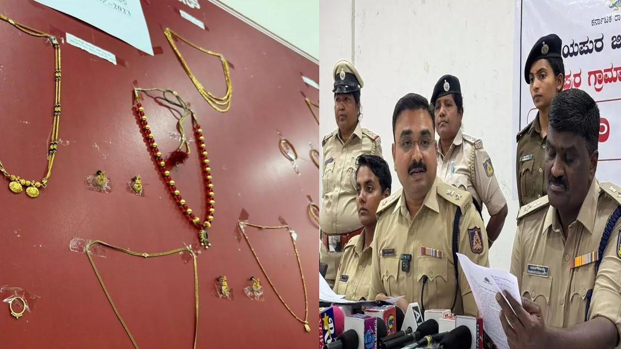 “Vijayapura Police Crack Down on Crime: 14 Arrested, Assets Worth ₹1.17 Crore Recovered”