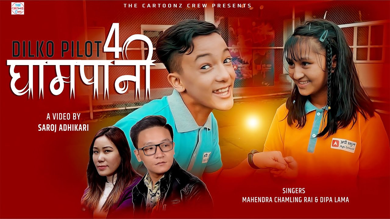 Dil Ko Pilot (Gham Pani 4) | The Cartoonz Crew Jr | Mahendra Chamling Rai & Dipa Lama | Official