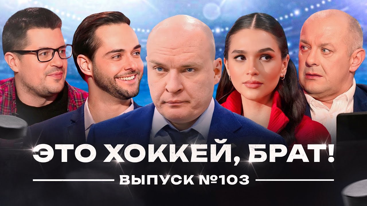 Разин в гостях | Кузнецов жжет в Уфе,  Спартак поменял стиль игры, Спронг в Автомобилисте /ЭХБ #103