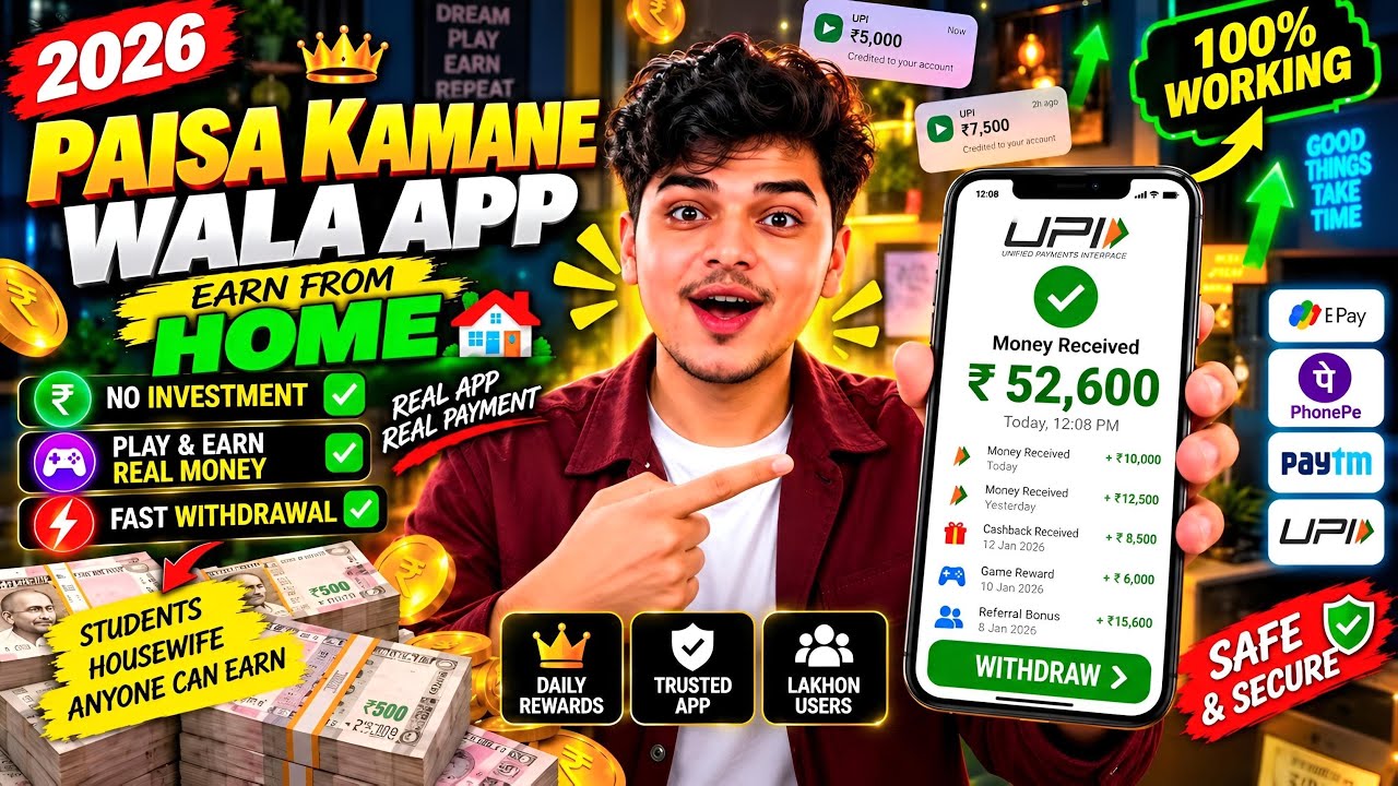 Paisa kamane wala app 2026 | NEW UPI MONEY EARNING APP | New Earning App Today