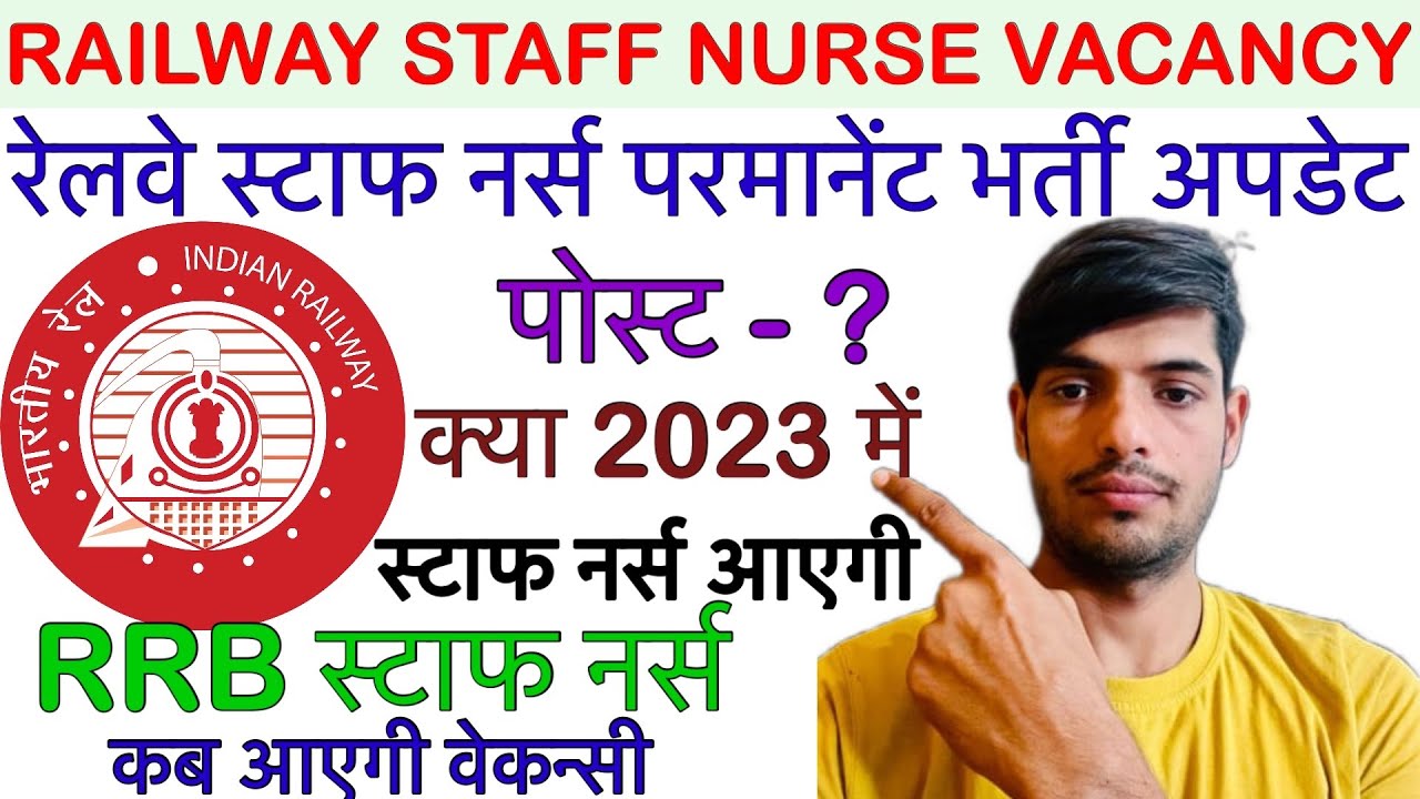 Railway💥Staff Nurse💥Vacancy 2023,Upcoming Railway Staff Nurse Vacancy,staff nurse recruitment,RRB