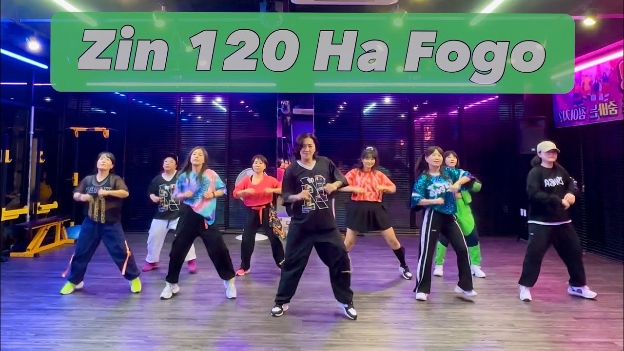 ZIN120 │ 진볼륨120 │ Ha Fogo │ AfroBeat │ 데이비드줌바 │ DAVID ZUMBA STUDIO