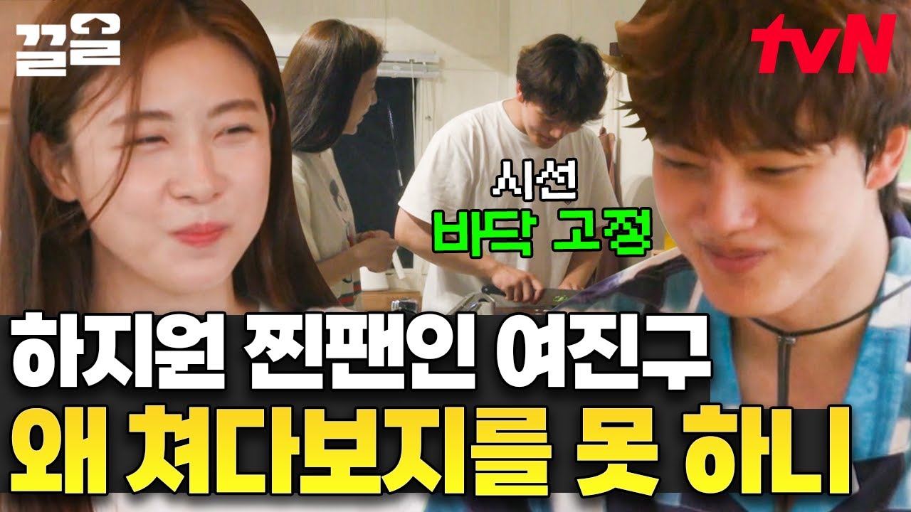 여진구도 하지원 앞에선 흔한 팬의 모습😳 