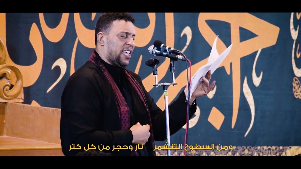 اول تالي |الملا لواء الفتلاوي |مجلس عزاء ال حنوف 1443ه