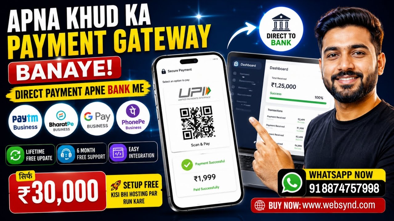 How To Make Own UPI Payment Gateway Website | खुद का payment Gateway वेबसाइट कैसे बनाये #pg 