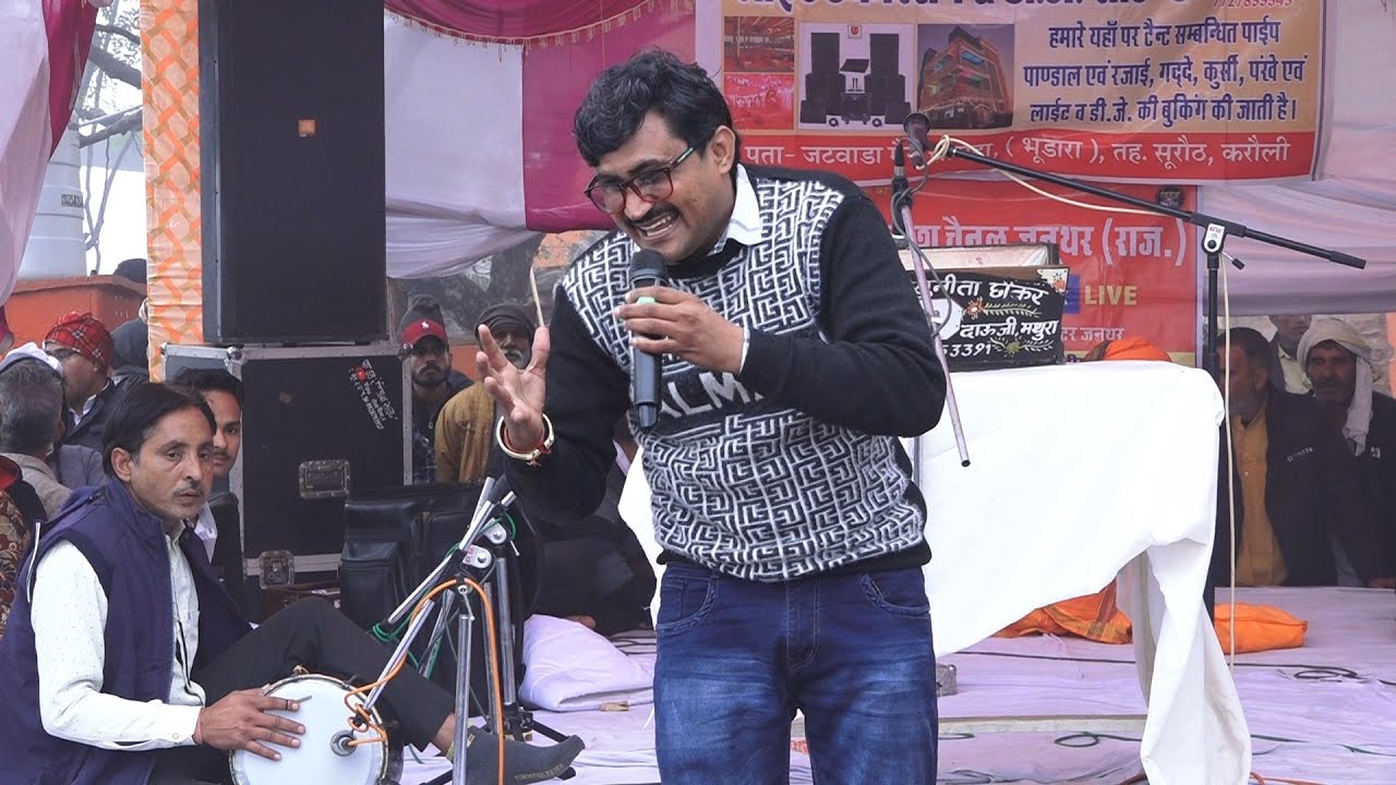 2025 का नया धमाका ~ भूपेन्द्र शर्मा की सबसे शानदार जिकड़ी BHUPENDRA SHARMA JATWARA JIKDI 2025
