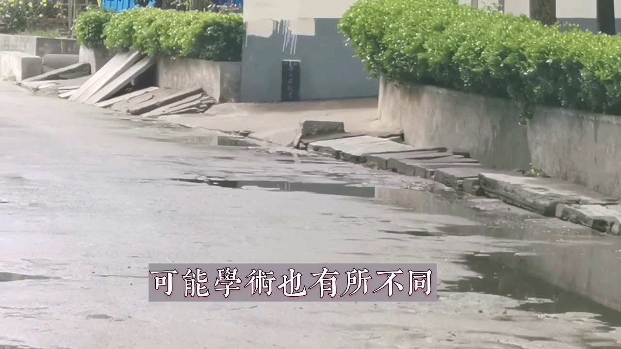 大路冲房有什么影响，怎么化解，泰山石敢当的真正用途，