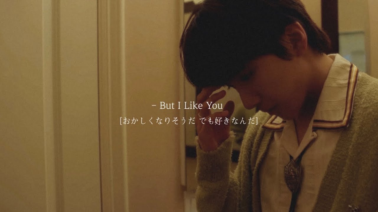 【歌詞和訳/Playlist】 恋の始まりから終わりまで…切ない BOYNEXTDOOR メドレー