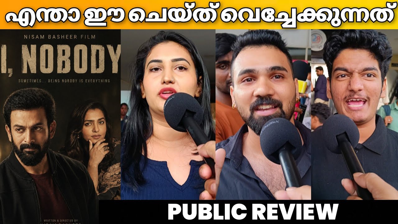 I, Nobody Public Theatre Response / I, Nobody Review / Prithviraj Sukumaran / Nisam Basheer