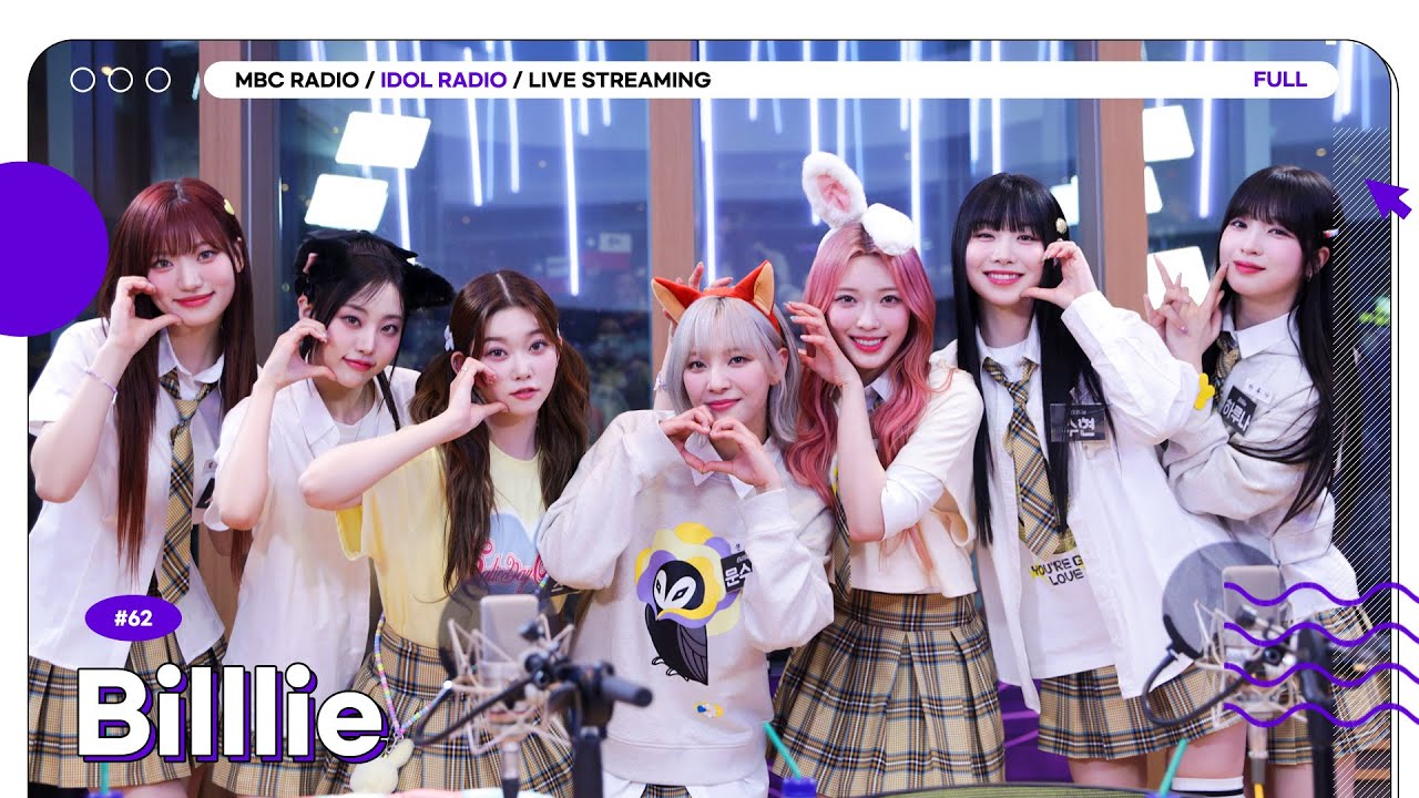 (ENG) [FULL] EP#62 Billlie LOVE｜아이돌 라디오(IDOL RADIO) 시즌3｜MBC 230412 방송