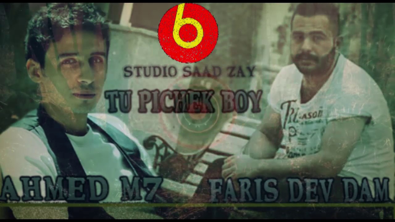 Ahmad M7 Feat Faris Dev Dam kurdish rap 2017