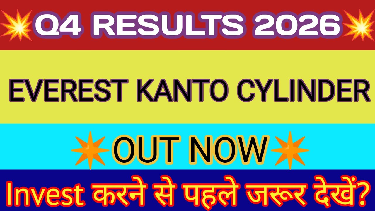 Everest Kanto Cylinder Q4 Results 2026 🔴 Everest Kanto Cylinder Results 🔴 EKC Share Latest News