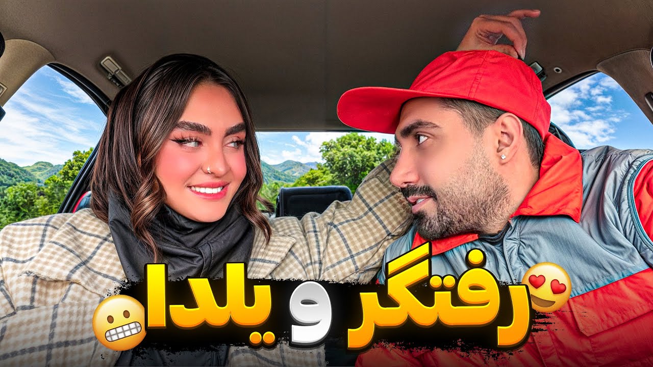 دختر عاشق رفتگر شد😍ماهیانه بهش داد😬