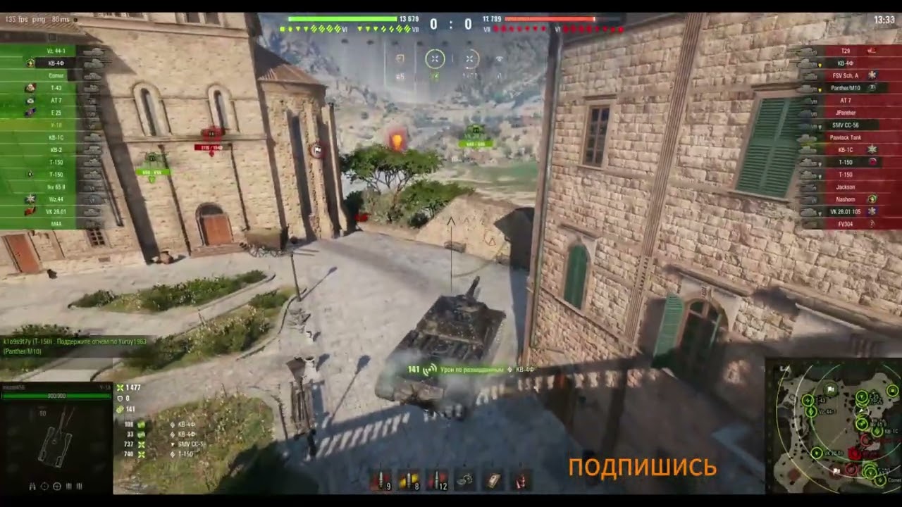 У 18 ПРОВИНЦИЯ #gaming #game #games #gameplay #worldoftanks #wot #миртанков