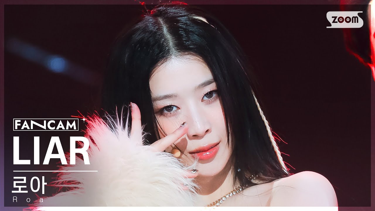 [안방1열 직캠4K] 로아 'LIAR' (Roa FanCam) @SBS Inkigayo 231203