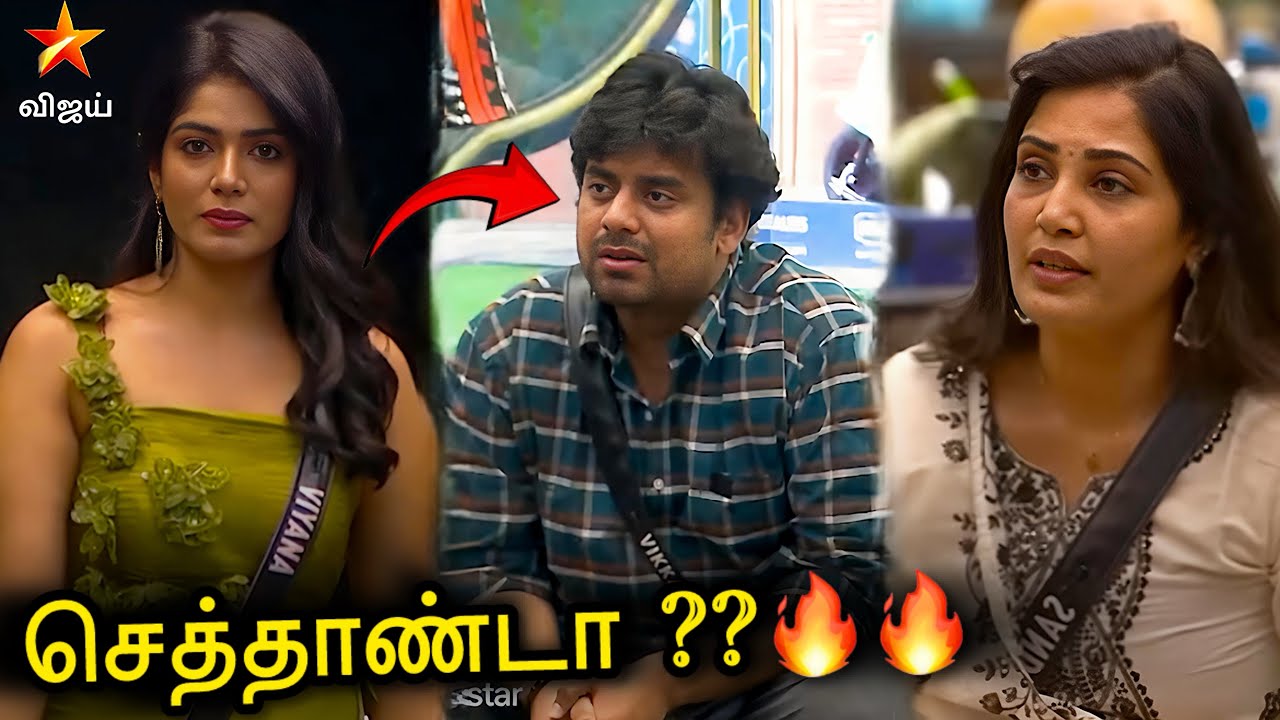 Promo 2❌ Vikram யை நாறு நாறாக கிழிக்கும் Viyana 🔥 யம்மா sandra 🤦🏻🤦🏻BB9!!