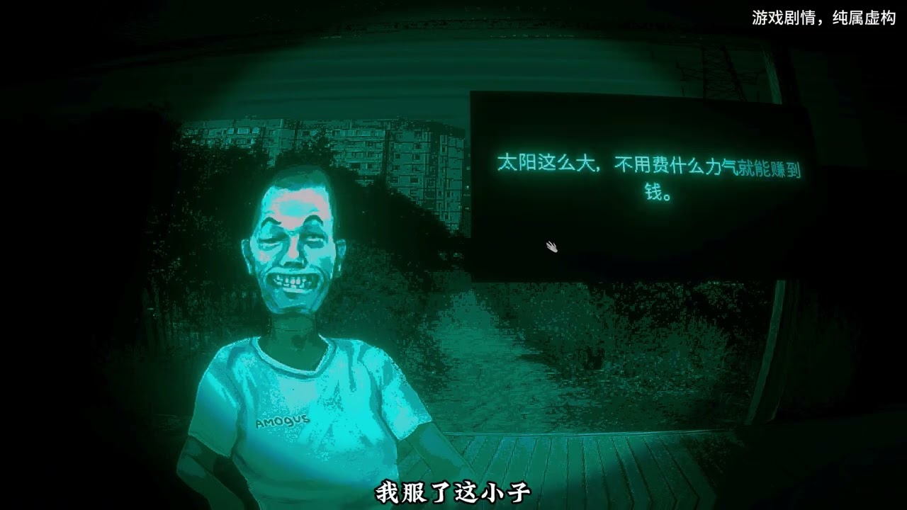 尋找偽人，千萬別讓偽人進屋！#Steam游戲 #游戲怪談 #游戲解說