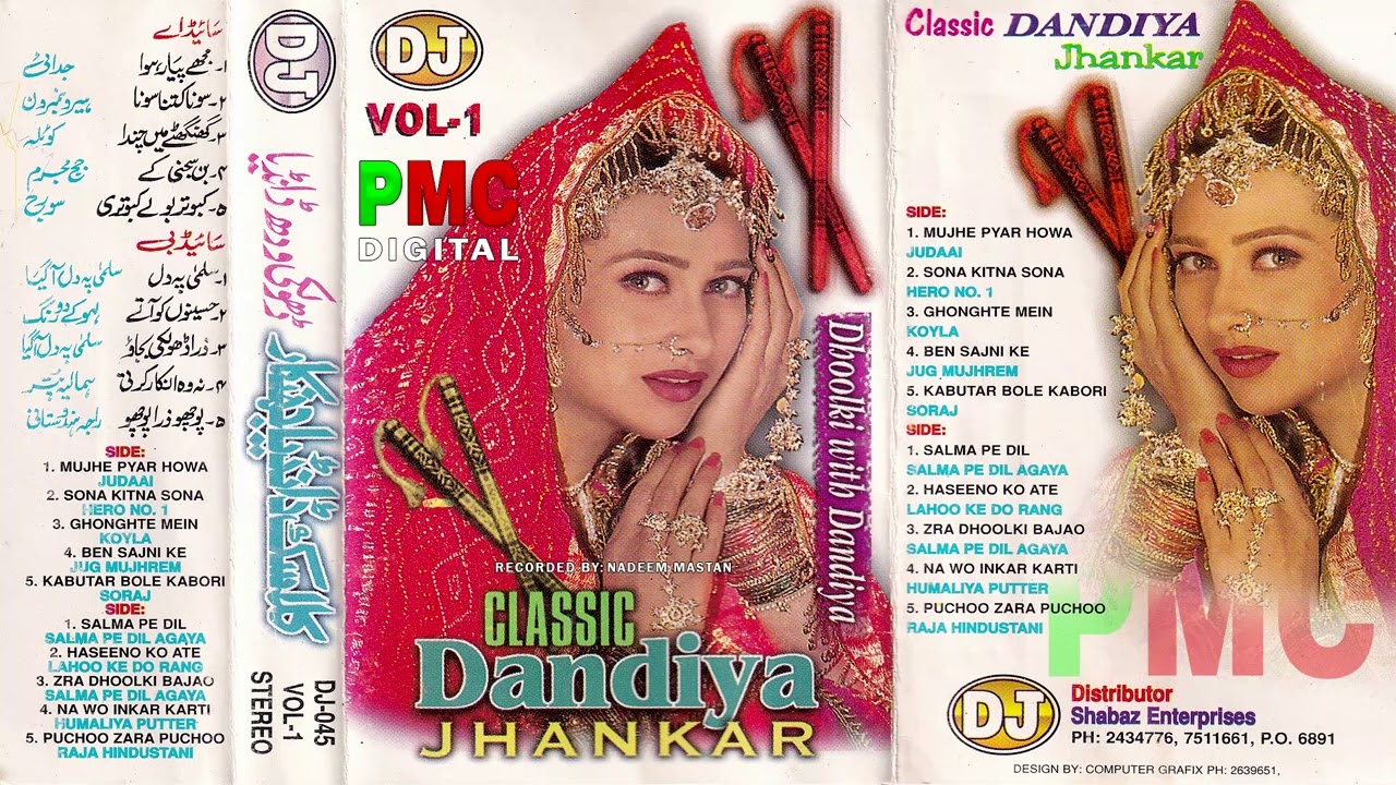 Gunghte Mein Chanda | Dj Dandiya Jhankar | Udit Narayan | Koyla 1997 | Pmc Digital