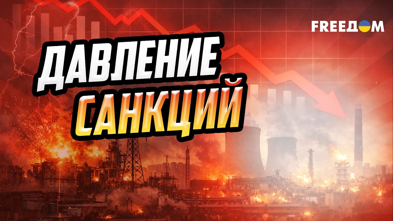 Кремль тянет время – ставка Путина на хаос в мире и ослабление США
